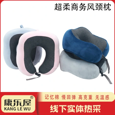 Hump Amazon magnetic fabric memory foam U-shaped pillow, Kanglewu slow rebound neck pillow, airplane neck guard pillow wholesale Hump Amazon magnetic fabric memory foam U-shaped pillow, Kanglewu slow rebound neck pillow, airplane neck guard pillow wholesale